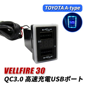 [w10ItŏI]Ft@CA 30n USB|[g   QC3.0 }[d 2|[g XCb`Jo[ ǉp LED u[ pl P[u ԍ ݓd ėp ߍ Ft@CA30 3