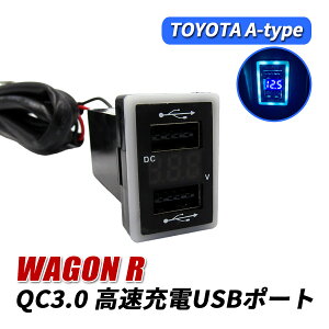 SR MH35S MH55S MH85S MH95S USB|[g   QC3.0 }[d 2|[g XCb`Jo[ ǉp LED u[ pl P[u ԍ ݓd ėp ߍ