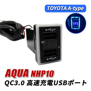 g^ ANA NHP10 USB|[g   QC3.0 }[d 2|[g XCb`Jo[ ǉp LED u[ pl P[u ԍ ݓd ėp ߍ