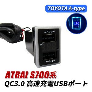 Ag[ S700V S700W USB|[g   QC3.0 }[d 2|[g XCb`Jo[ ǉp LED u[ pl P[u ԍ ݓd ėp ߍ S700n