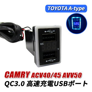 J ACV40 AVC45 AVV50 USB|[g   QC3.0 }[d 2|[g XCb`Jo[ ǉp LED u[ pl P[u ԍ ݓd ėp ߍ