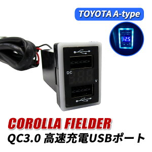 J[tB[_[ 140n 160n USB|[g   QC3.0 }[d 2|[g XCb`Jo[ ǉp LED u[ pl P[u ԍ ݓd ėp ߍ J[ tB[_[