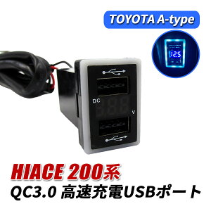 [WTΏ 10/15܂]nCG[X 200n 4^ USB|[g   QC3.0 }[d 2|[g XCb`Jo[ ǉp LED u[ pl P[u ԍ ݓd ėp ߍ