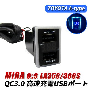 ~C[X LA350S LA360S USB|[g   QC3.0 }[d 2|[g XCb`Jo[ ǉp LED u[ pl P[u ԍ ݓd ėp ߍ ~ C[X