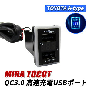 ~gRbg LA550S LA560S USB|[g   QC3.0 }[d 2|[g XCb`Jo[ ǉp LED u[ pl P[u ԍ ݓd ėp ߍ ~ gRbg