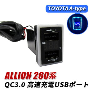 AI 260n USB|[g   QC3.0 }[d 2|[g XCb`Jo[ ǉp LED u[ pl P[u ԍ ݓd ėp ߍ