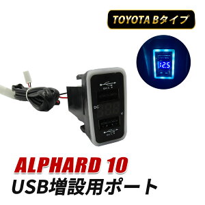 At@[h 10n USB|[g g^ B^Cv    JX^ p[c }[d USB [d|[g USB[d QC3.0 ANZT[ ANH10 ANH15 MNH10 MNH15