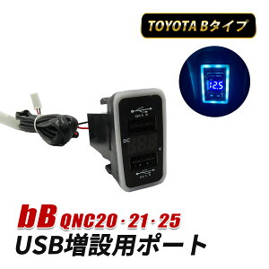 [w10ItŏI]bB 20n USB|[g B^Cv    JX^ p[c }[d USB [d|[g USB[d QC3.0 ANZT[ QNC20 QNC21 QNC25