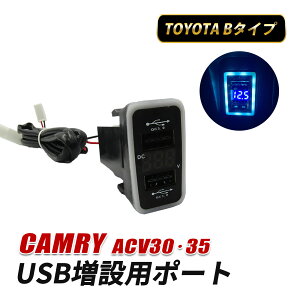 �J���� ACV30 ACV35 USB�|�[�g B�^�C�v ���� �� ���� �J�X�^�� �p�[�c �}���[�d USB �[�d�|�[�g USB�[�d QC3.0 �A�N�Z�T���[