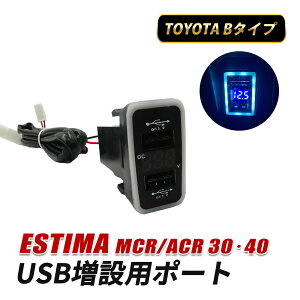 GXeB} 30n 40n USB|[g g^ B^Cv    JX^ p[c }[d USB [d|[g USB[d QC3.0 ANZT[