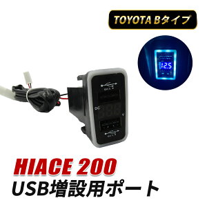 nCG[X 200n USB|[g g^ B^Cv    JX^ p[c }[d USB [d|[g USB[d QC3.0 ANZT[ nCG[X200 200nCG[X