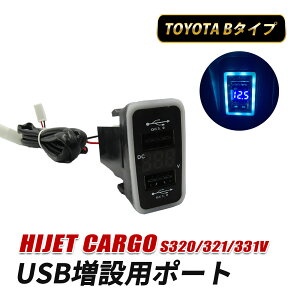 nC[bgJ[S S320V S321V S331V USB|[g B^Cv    JX^ p[c }[d USB [d|[g USB[d QC3.0 ANZT[ nC[bg J[S