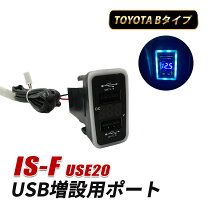 楽天市場】レクサスisf use20系の通販