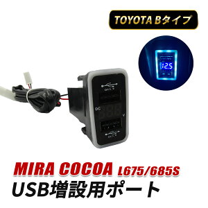 �~���R�R�A L675S L685S USB�|�[�g B�^�C�v ���� �� ���� �J�X�^�� �p�[�c �}���[�d USB �[�d�|�[�g USB�[�d QC3.0 �A�N�Z�T���[ �~�� �R�R�A