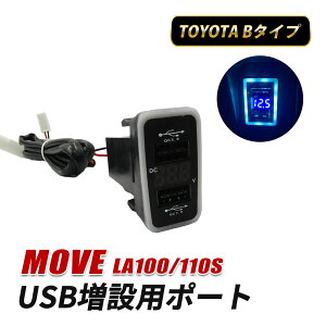 [ [JX^ LA100S LA110S USB|[g B^Cv    JX^ p[c }[d USB [d|[g USB[d QC3.0 ANZT[