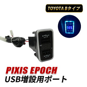 �s�N�V�X�G�|�b�N LA300A LA310A USB�|�[�g �g���^ B�^�C�v ���� �� ���� �J�X�^�� �p�[�c �}���[�d USB �[�d�|�[�g USB�[�d QC3.0 �A�N�Z�T���[ �s�N�V�X �G�|�b�N