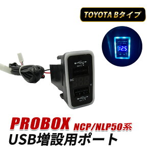 v{bNX 50n USB|[g g^ B^Cv    JX^ p[c }[d USB [d|[g USB[d QC3.0 ANZT[