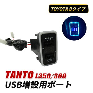 ^g ^gJX^ L350 L360 USB|[g B^Cv    JX^ p[c }[d USB [d|[g USB[d QC3.0 ANZT[