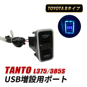^g ^gJX^ L375S L385S USB|[g B^Cv    JX^ p[c }[d USB [d|[g USB[d QC3.0 ANZT[