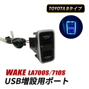 EFCN LA700S LA710S USB|[g B^Cv    JX^ p[c }[d USB [d|[g USB[d QC3.0 ANZT[ WAKE LA700n