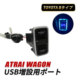 Ag[S S320 S330 S321G 331G USB|[g B^Cv    JX^ p[c }[d USB [d|[g USB[d QC3.0 ANZT[ Ag[ S