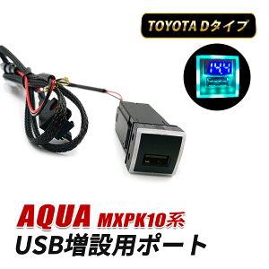 ANA MXPK10n USB|[g D^Cv USB   [d XCb`z[ ߍ }[d dvt QC3.0  USBڑʐMP[utpl XCb`Jo[ USB MXPK10 MXPK11 MXPK15 MXPK16