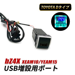 bZ4X XEAM10 YEAM15 USB|[g D^Cv USB   [d XCb`z[ ߍ }[d dvt QC3.0  USBڑʐMP[utpl XCb`Jo[ USB fW^ NCbN`[W