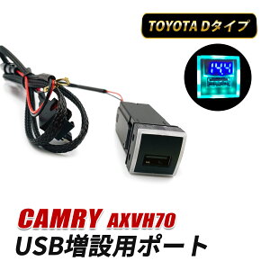 J 70n AXVH70 USB|[g D^Cv USB   [d XCb`z[ ߍ }[d dvt QC3.0  USBڑʐMP[utpl XCb`Jo[ USB fW^ NCbN`[W