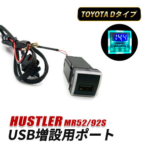 nX[ MR52S MR92S USB|[g D^Cv USB   [d XCb`z[ ߍ }[d dvt QC3.0  USBڑʐMP[utpl XCb`Jo[ USB fW^ NCbN`[