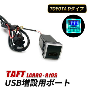 ^tg LA900S LA910S USB|[g D^Cv USB   [d XCb`z[ ߍ }[d dvt QC3.0  USBڑʐMP[utpl XCb`Jo[ USB fW^ NCbN`[W