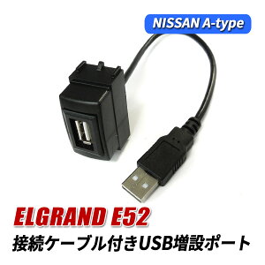 GOh E52 USB|[gY A^Cv  USBڑ ʐMP[utpl [d X}z USB [d XCb`Jo[ ڑʐMpl J[ir I[fBI XCb`z[