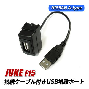 W[N F15 USB|[gY A^Cv  USBڑ ʐMP[utpl [d X}z USB [d XCb`Jo[ ڑʐMpl J[ir I[fBI XCb`z[