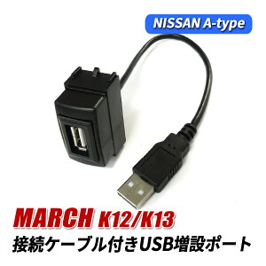 }[` K12 K13 USB|[gY A^Cv  USBڑ ʐMP[utpl [d X}z USB [d XCb`Jo[ ڑʐMpl J[ir I[fBI XCb`z[