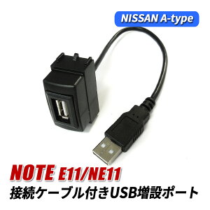 m[g E11 NE11 USB|[gY A^Cv  USBڑ ʐMP[utpl [d X}z USB [d XCb`Jo[ ڑʐMpl J[ir I[fBI XCb`z[