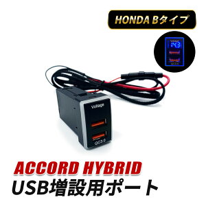 AR[h nCubg CR6 USB|[g   z_ B^Cv [d USB |[g XCb`z[ 2|[g ߍ }[d dvt QC3.0 USBڑʐMP[utpl XCb`Jo[