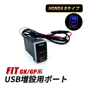 tBbg GK GP USB|[g   z_ B^Cv [d USB |[g XCb`z[ 2|[g ߍ }[d dvt QC3.0 USBڑʐMP[utpl XCb`Jo[