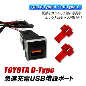  USB |[g  g^ D^Cv USB|[g }[d QC3.0 PD3.0 [d X}z ^CvA ^CvC USB C~l[Vt u[ 2|[g GNg^bvt