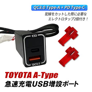  USB |[g  g^ A^Cv USB|[g }[d QC3.0 PD3.0 [d X}z ^CvA ^CvC USB dv dv C~l[Vt u[ GNg^bvt