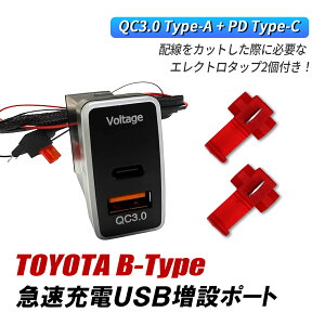  USB |[g  g^ B^Cv USB|[g }[d QC3.0 PD3.0 [d X}z ^CvA ^CvC USB dv dv C~l[Vt u[ GNg^bvt