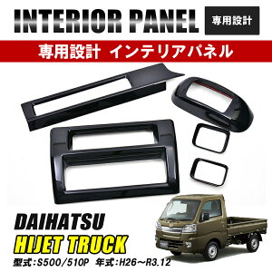 nC[bg gbN W{ CeApl tg S500P S510P S500 5s[X 4F JX^ hXAbv J[p[c ԗpi  