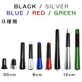 nbox jf3 nbox アンテナ N-BOX NBOXカスタム JF3 JF4 アンテナ ショートアンテナ ラジオアンテナ 外装 ドレスアップ アクセサリー カスタム パーツ ホンダ N-BOX Nボックス エヌボックス