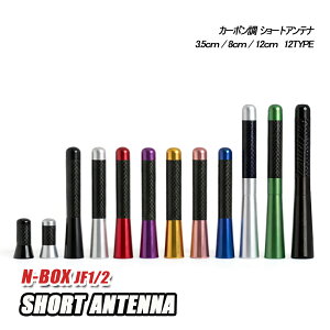 N-BOX JF1 NBOX �J�X�^�� �p�[�c �A���e�i �V���[�g�A���e�i nbox�J�X�^�� �h���X�A�b�v �A�N�Z�T���[ ���W�I�A���e�i �O�� �z���_ N�{�b�N�X �G�k�{�b�N�X JF1 JF2 �O�� ���
