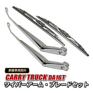 LC gbN DA16T bL Cp[A[ Cp[u[h Zbg ʎdグ tg EZbg O JX^ p[c hXAbv CARRY