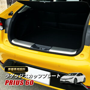 vEX 60n QbW XJbtv[g Jo[ h~ ی XeX Vo[  ANZT[ p[c