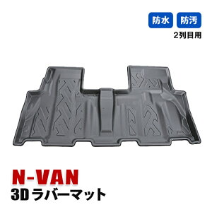 N-VAN JJ1 JJ2 tA}bg 3D o[}bg ZJh }bg 㕔 2 h h  JX^ p[c J[}bg ubN hXAbv J[pi