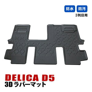 fJ D5 tA}bg 3D o[}bg 3 }bg  JX^ p[c ANZT[ hXAbv ubN J[}bg