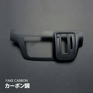 NV350�L�����o�� E26 �C���e���A�p�l�� �I�[�g�G�A�R�� 1�s�[�X ���� �J�X�^���p�[�c �h���X�A�b�v �C���e���A �p�l�� �A�N�Z�T���[ ���ʃe�[�v