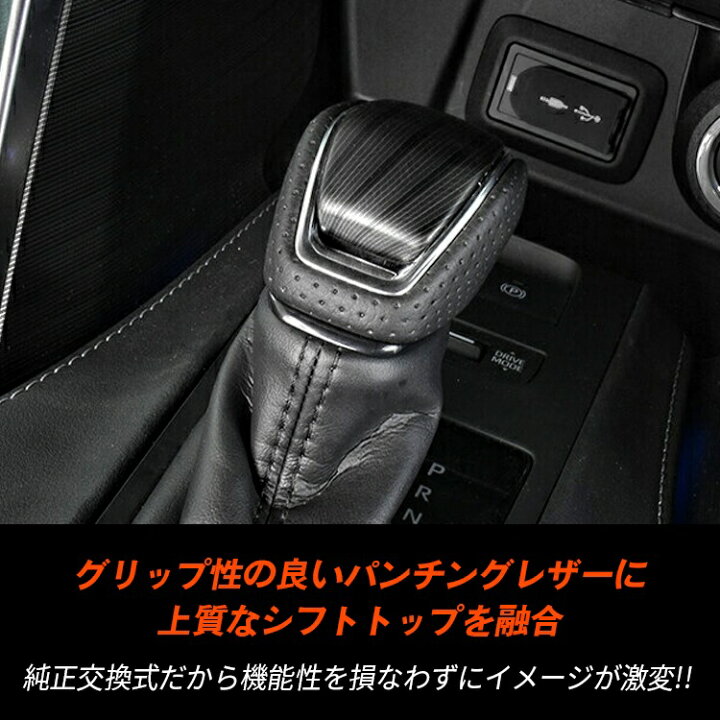 楽天市場】クラウン 220系 シフトノブ 内装 カスタム パーツ 