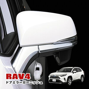 RAV4 50n hA~[ K[jbV O JX^ p[c hXAbv ANZT[ ȒPt ݌vp ABS N[bL bL ԗpi