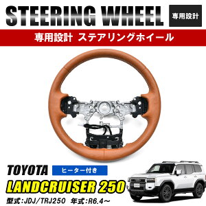 hN[U[ 250 XeAO m[}Obv nh uEU[ q[^[t I[U[ JX^ hXAbv 